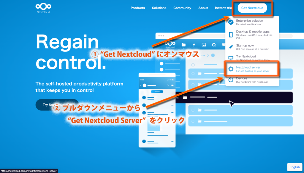 プルダウンメニューから「Get Nextcloud Server」をクリック